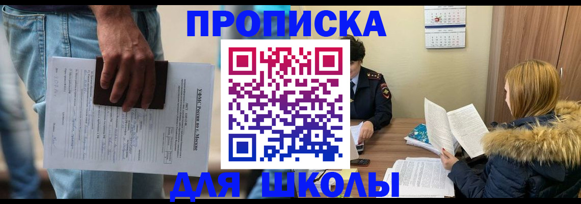временная регистрация адрес в Нытве