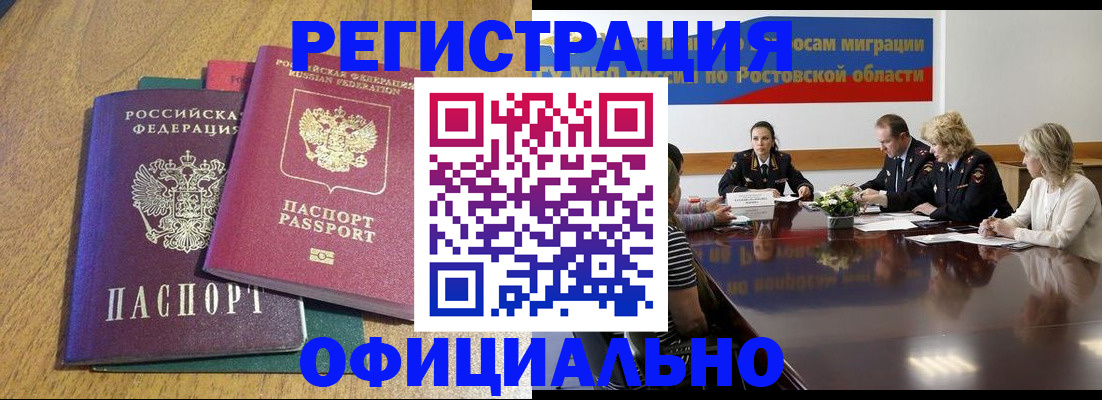 прописка поиск в Нытве