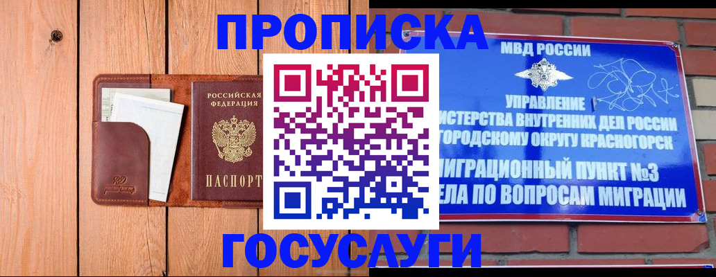 регистрация в Нытве